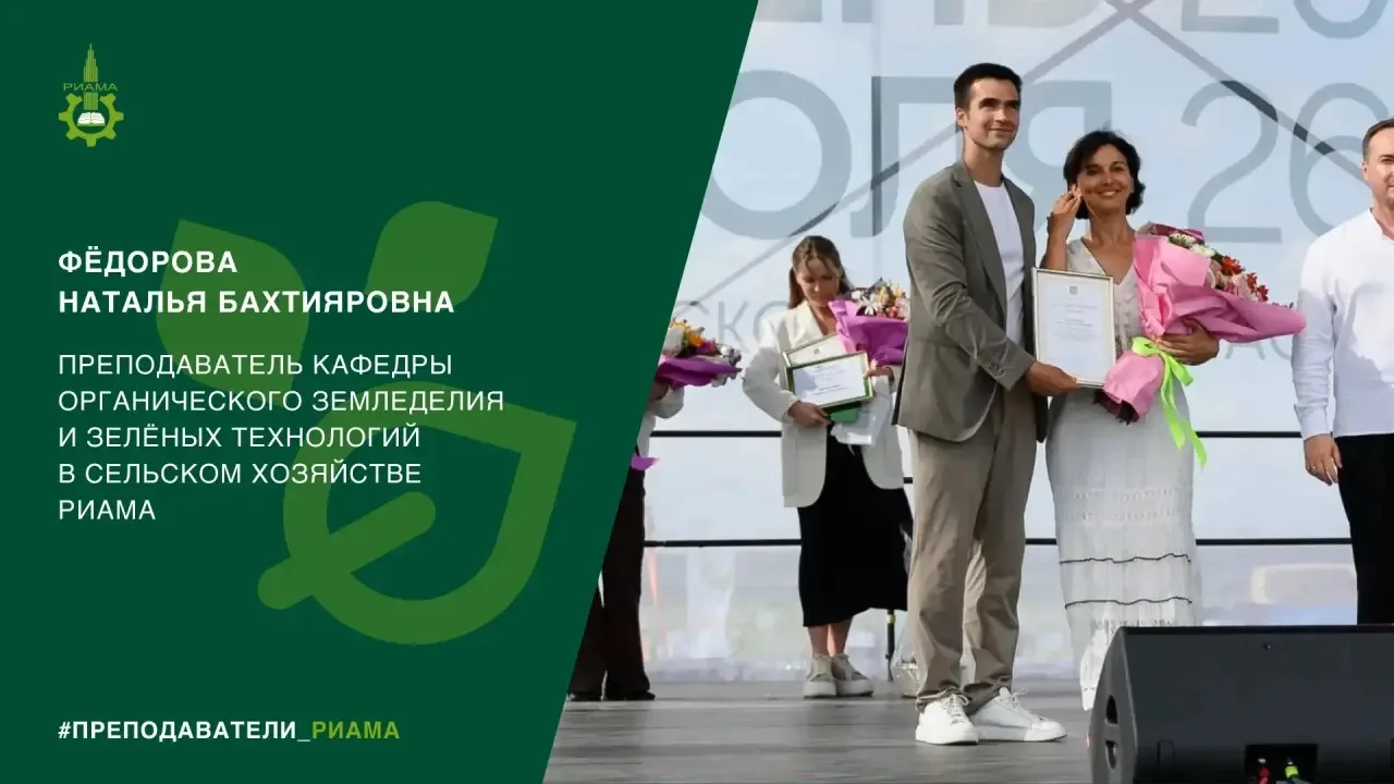 🌱 От дачной жизни — к собственной органической ферме: знакомим с  преподавателем Натал...