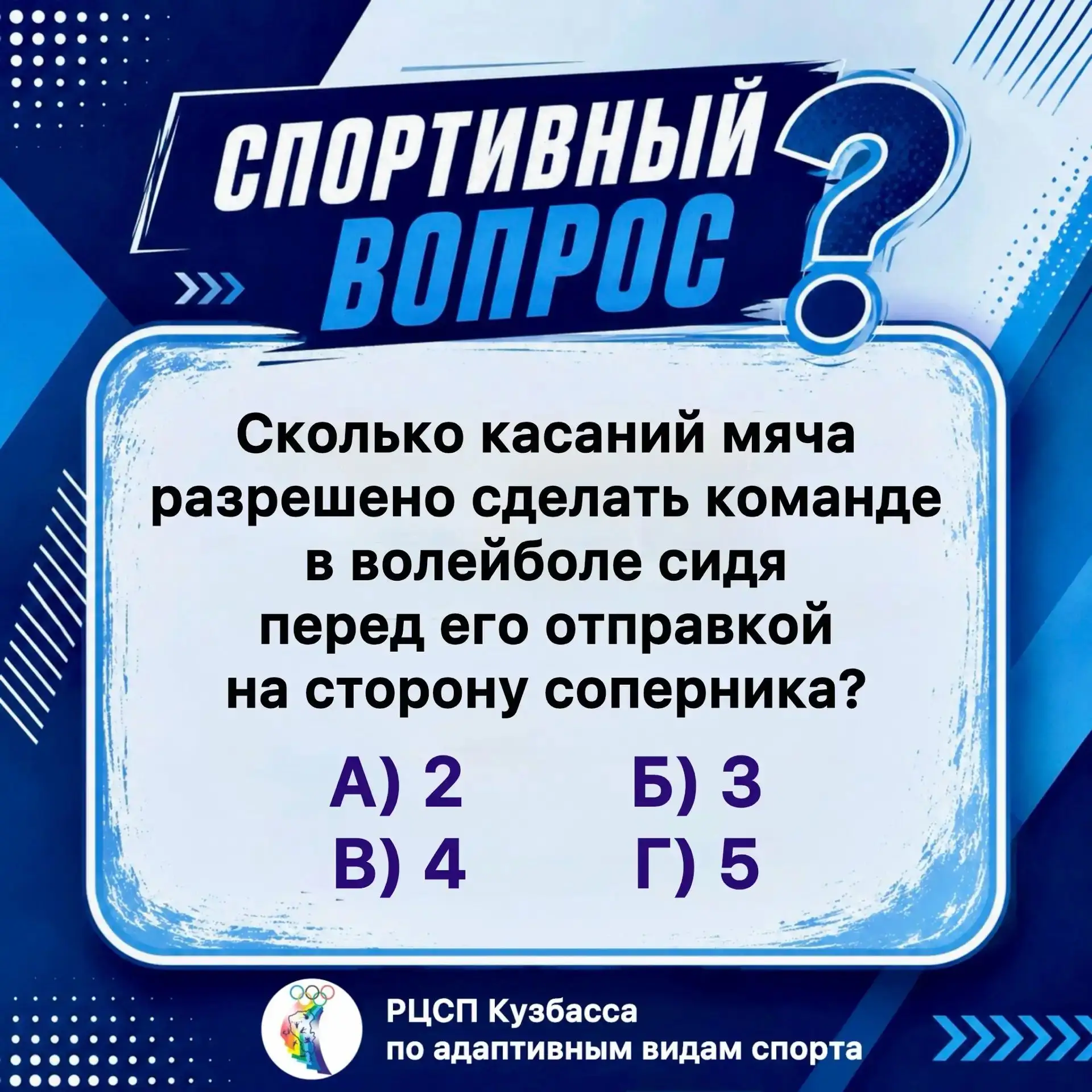 А ВЫ ЗНАЕТЕ ОТВЕТ?
