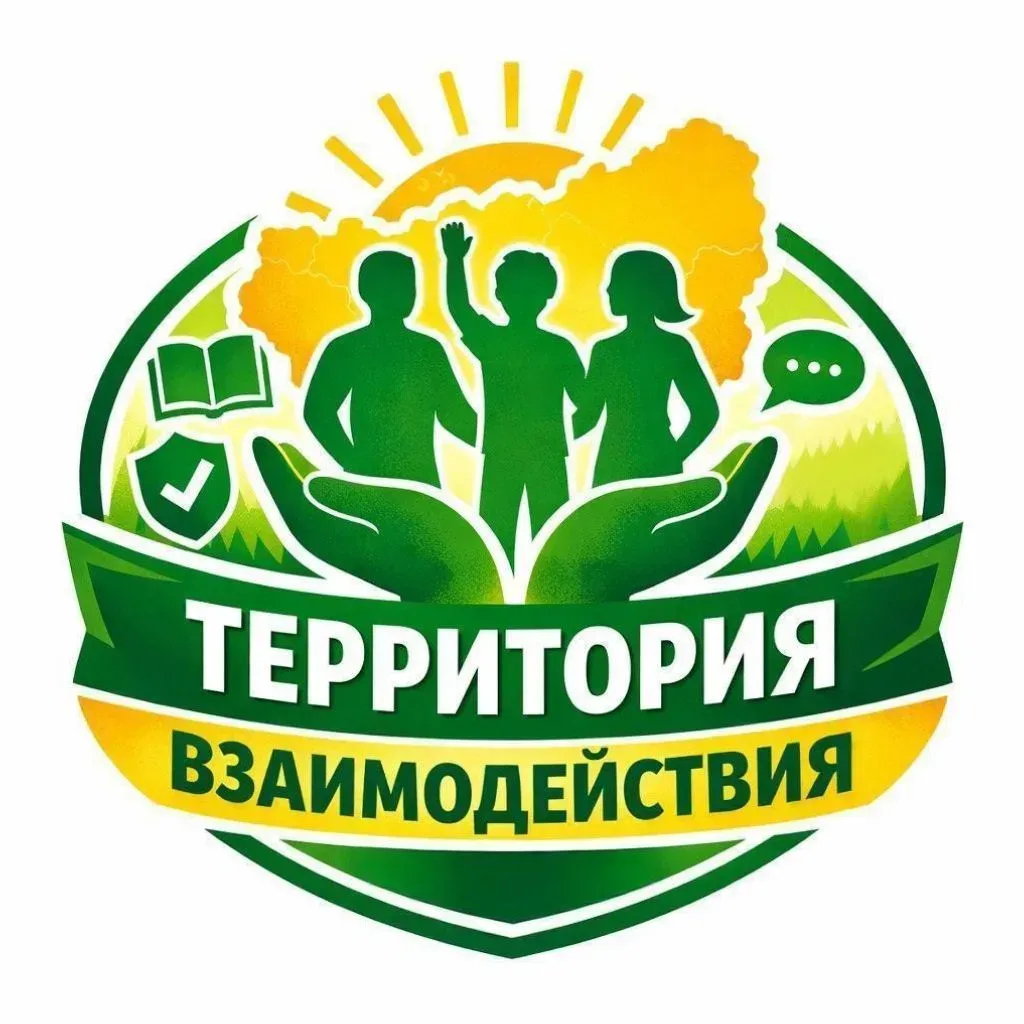 🤗Уважаемые жители Пензенской области – школьники, подростки, родители!💚