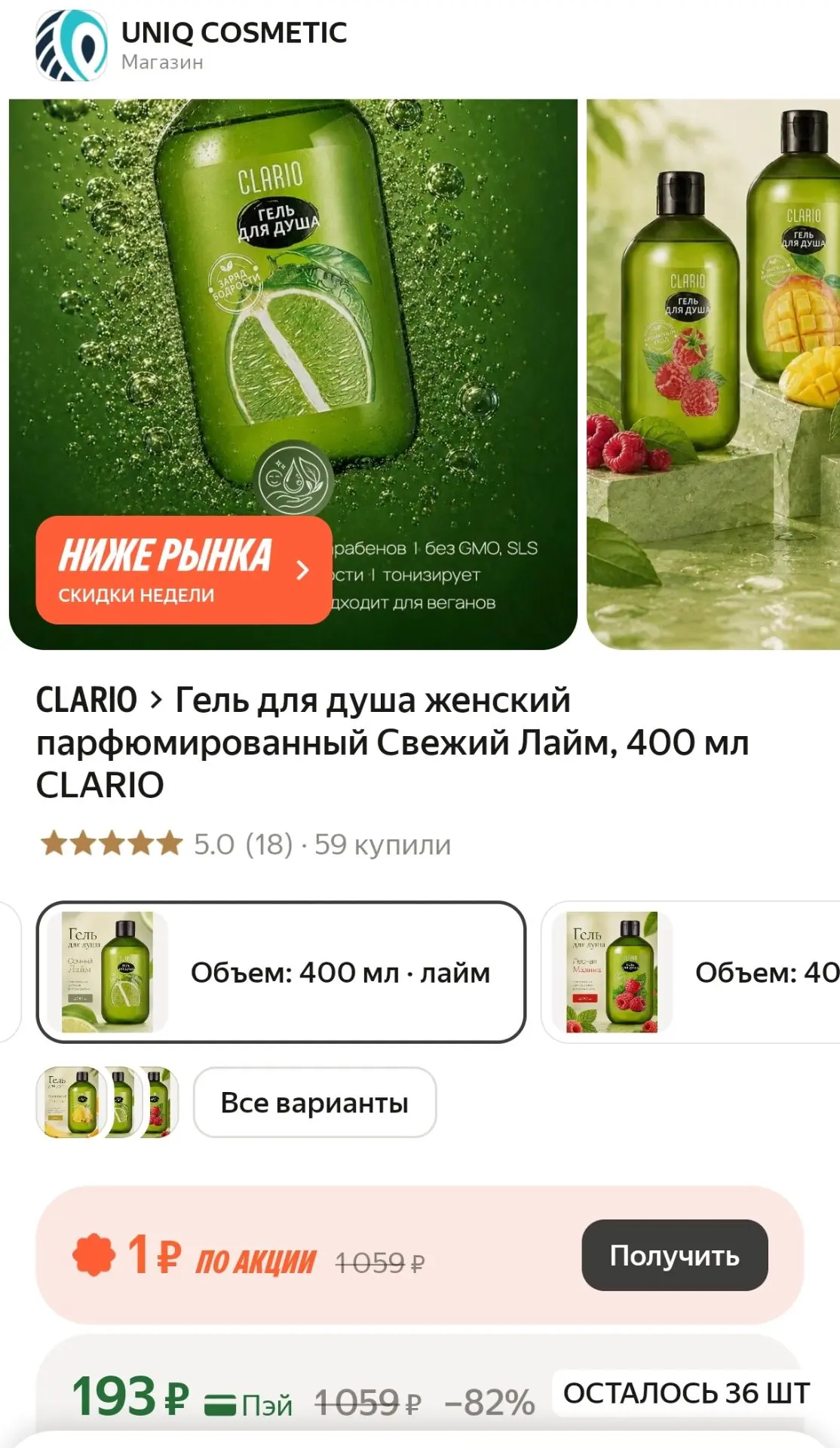 https://market.yandex.ru/cc/BCobby?erid=5jtCeReNx12oak2qz7NkAgH
