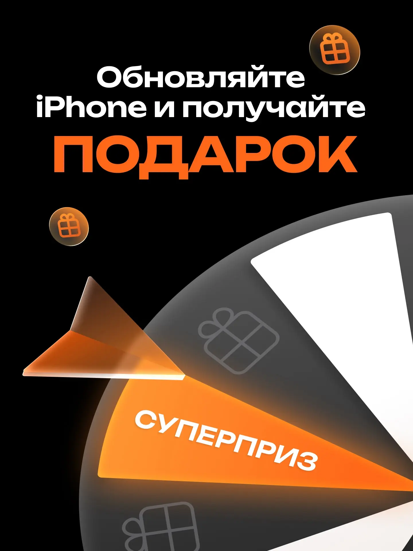 🔥14 дней настоящей выгоды!