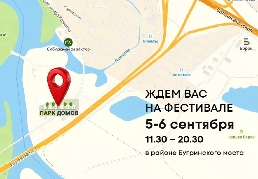 На выходных лето вернется: обещают теплую солнечную погоду