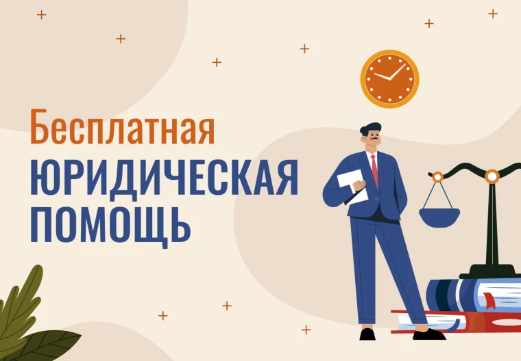 Уважаемые жители Ленинского района!