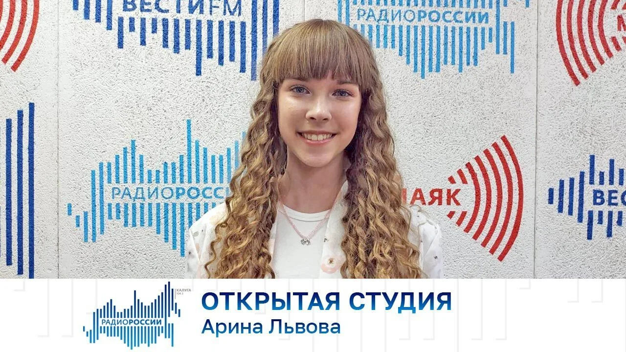 Открытая студия. Арина Львова

Аудио: https://gtrk-kaluga.ru/otkrytaya-studiya/audio-11907

Финалист