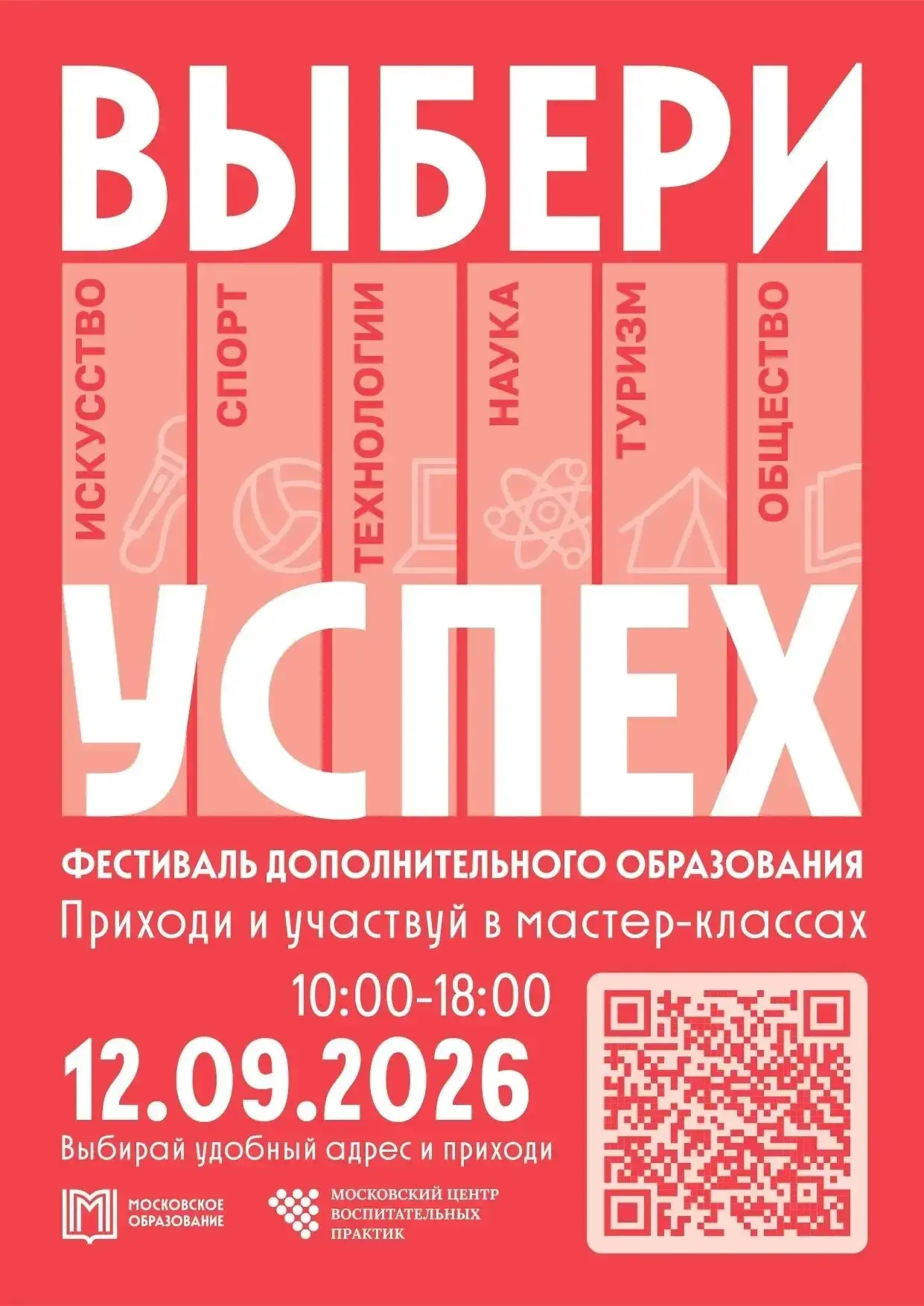 Митино | Мякинино | Строгино | Москва🏡