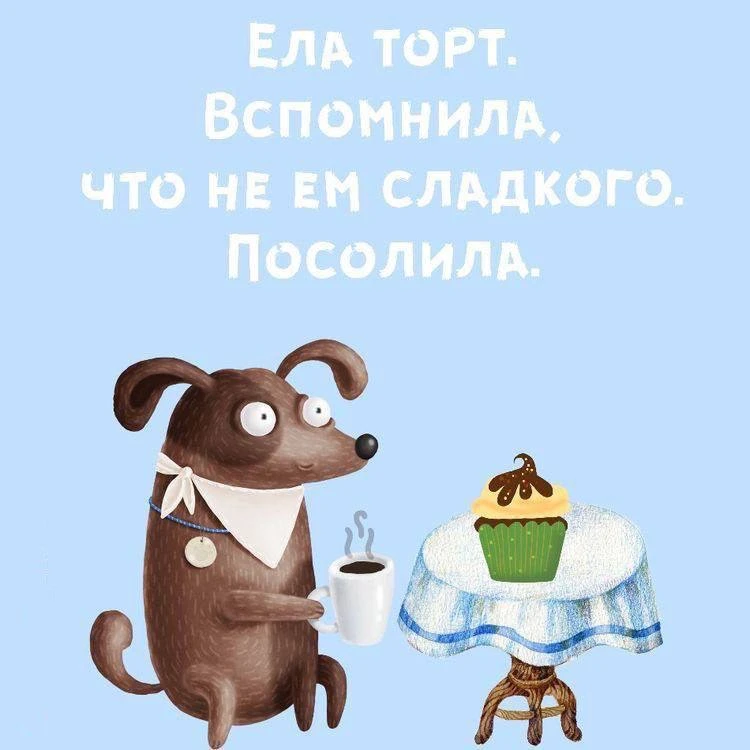 Юмор в картинках. Подписаться!