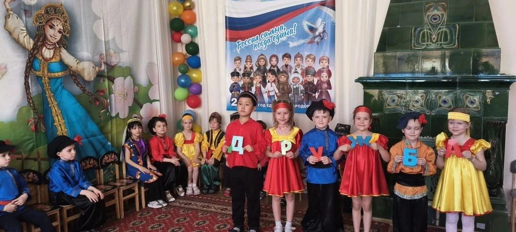 Тема народного единства в ДОУ раскрывается через понятные детям категории — дружбу, семью, традиции,