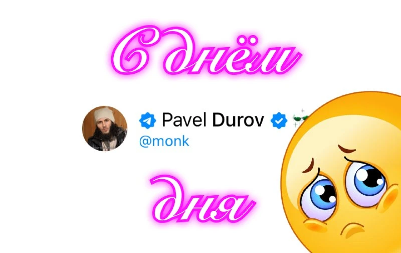 💌 Открытки на любой случай
