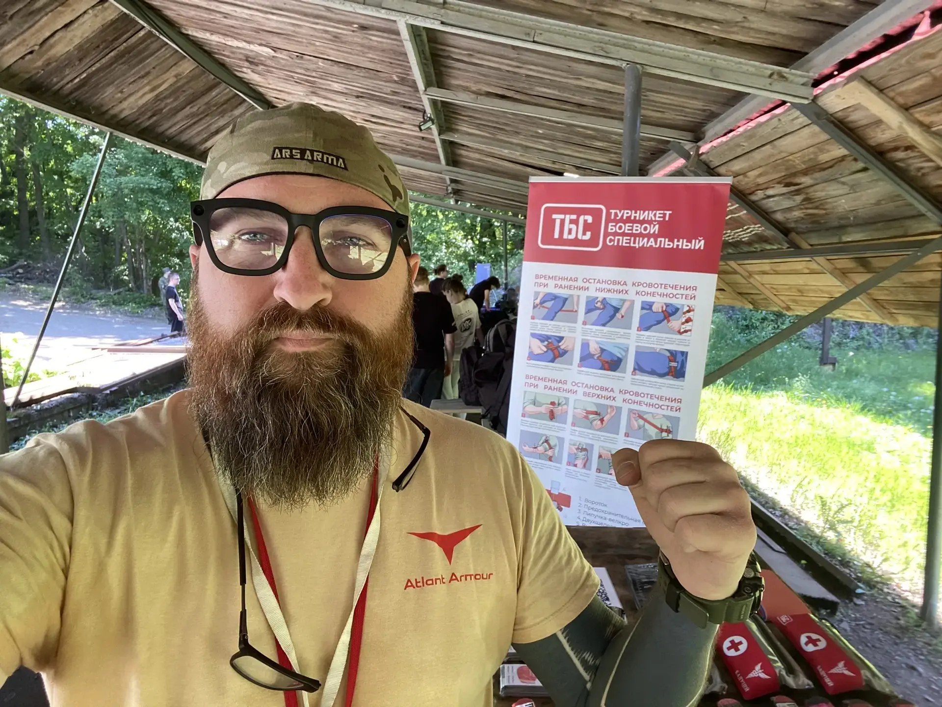 Доброе утро, товарищи 🇷🇺