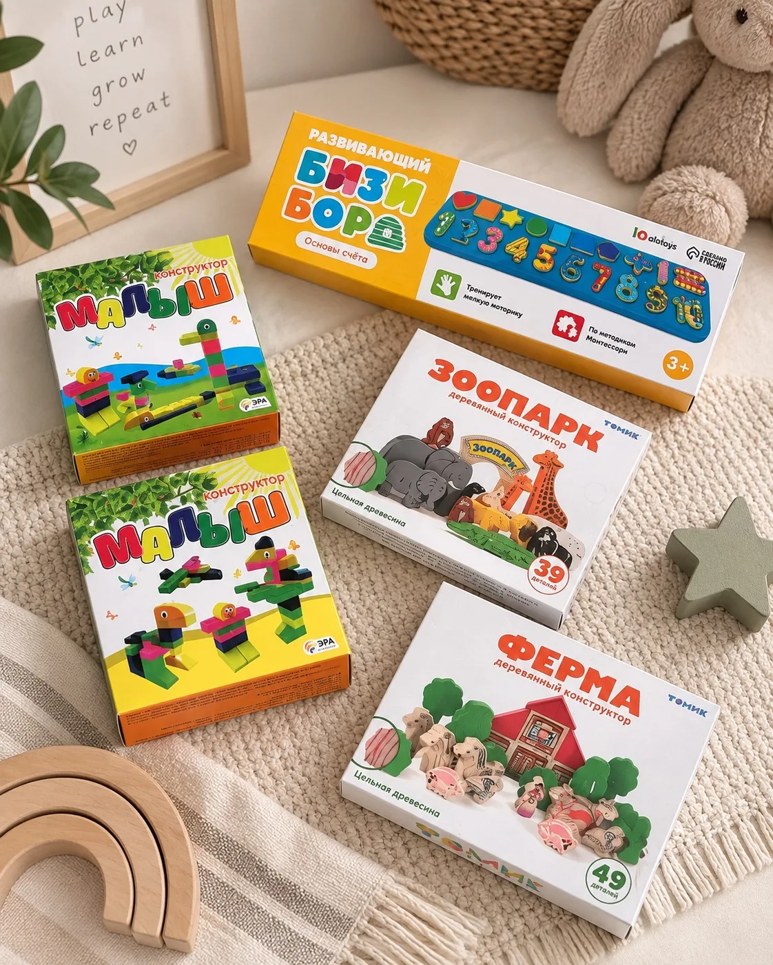 Игрушки, с которыми интересно играть, придумывать и развиваться 🧸✨