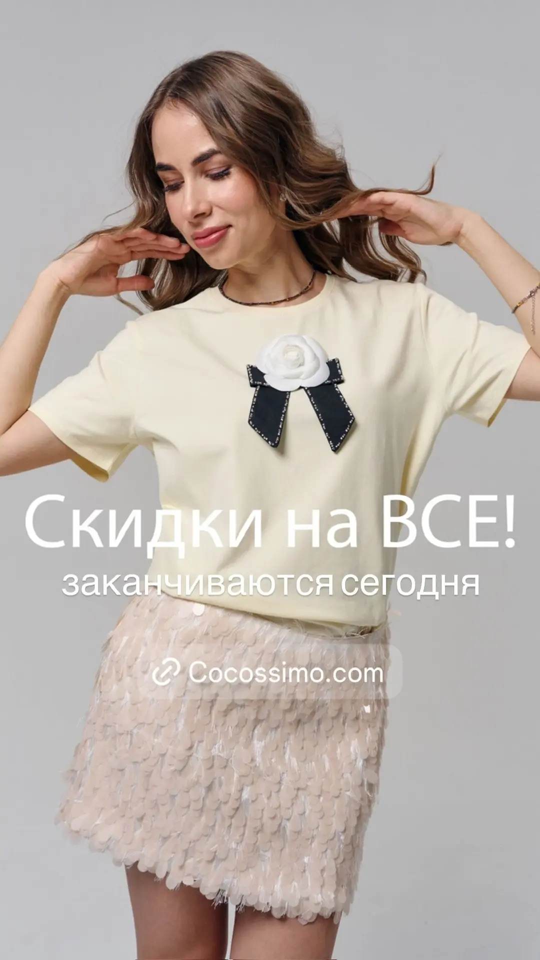 COCOSSIMO.COM