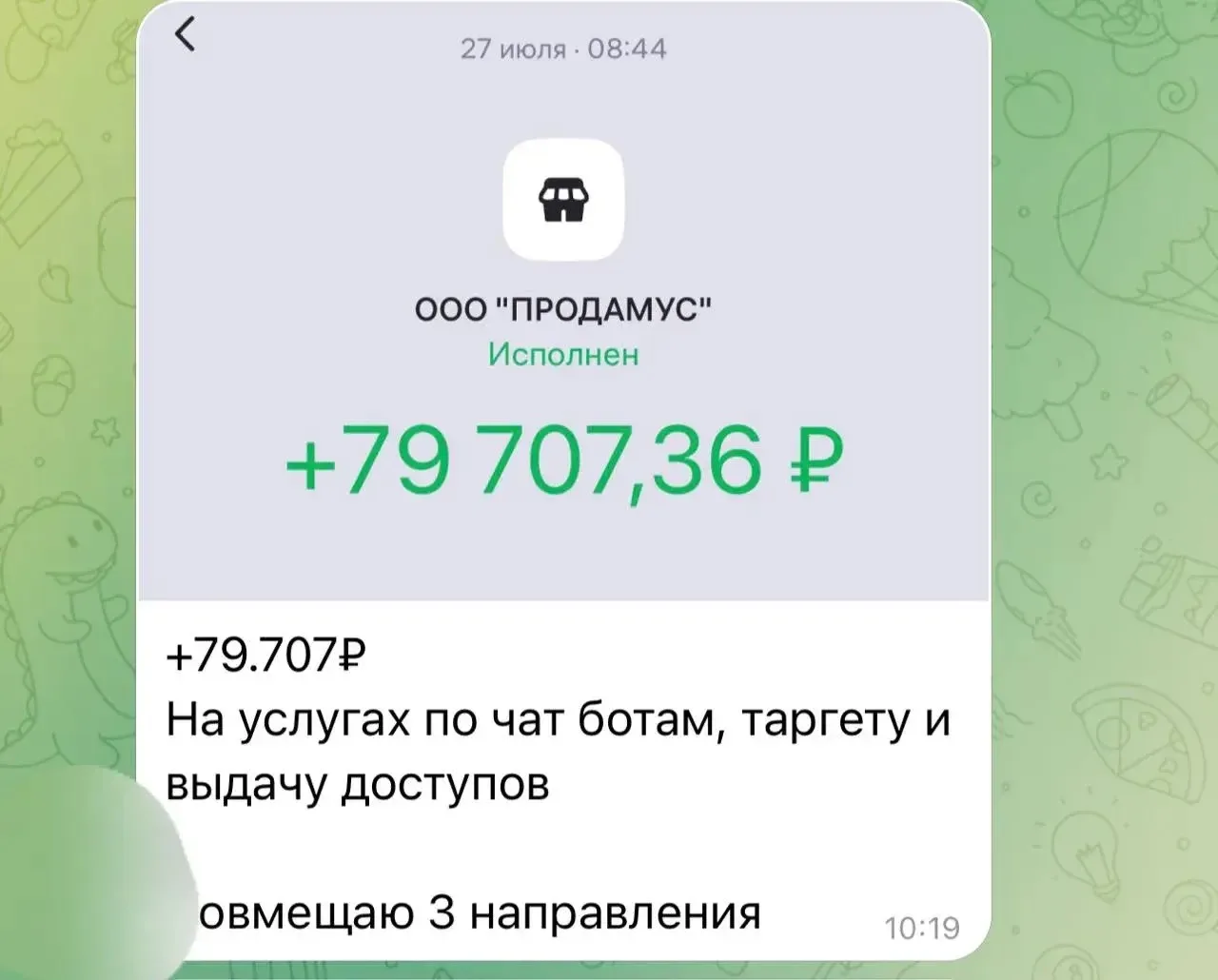 Какие тут возможности 🔥🔥🔥