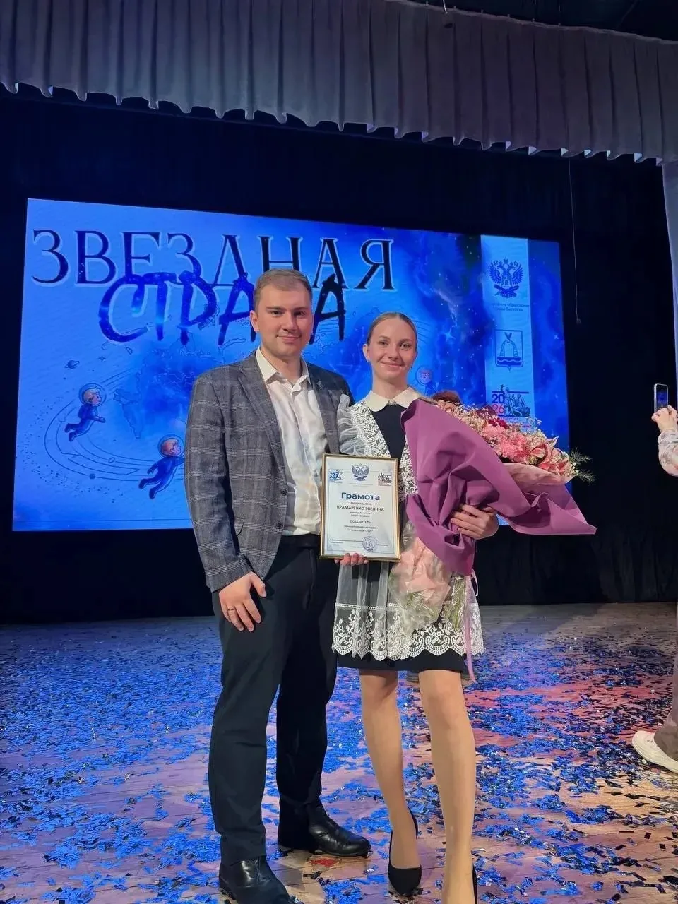 🏆 УЧЕНИК ГОДА 2026 — ЭТО НАША ГОРДОСТЬ! 🏆  Поздравляем с блестящей победой в муниципальном конкурсе 