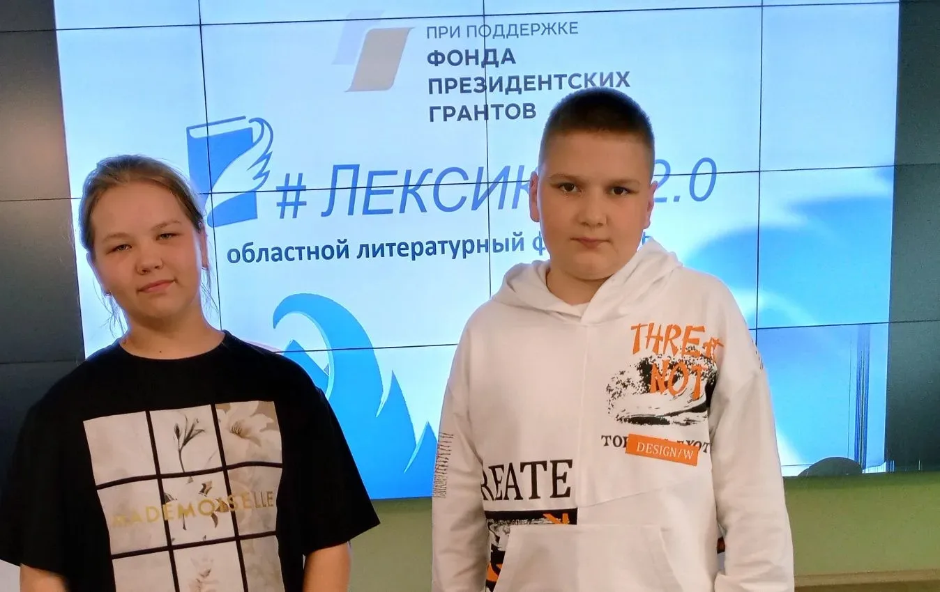 ⭐Литературные звёзды