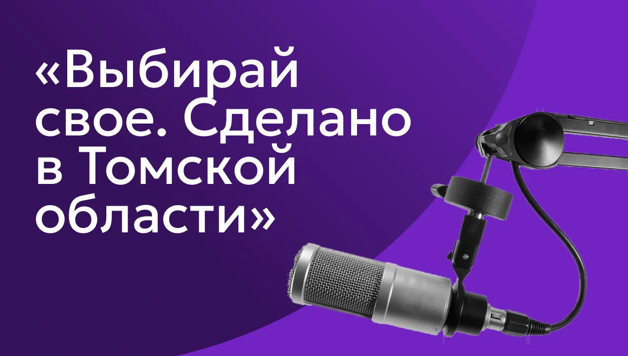 Бесплатная площадка для продвижения вашей продукции