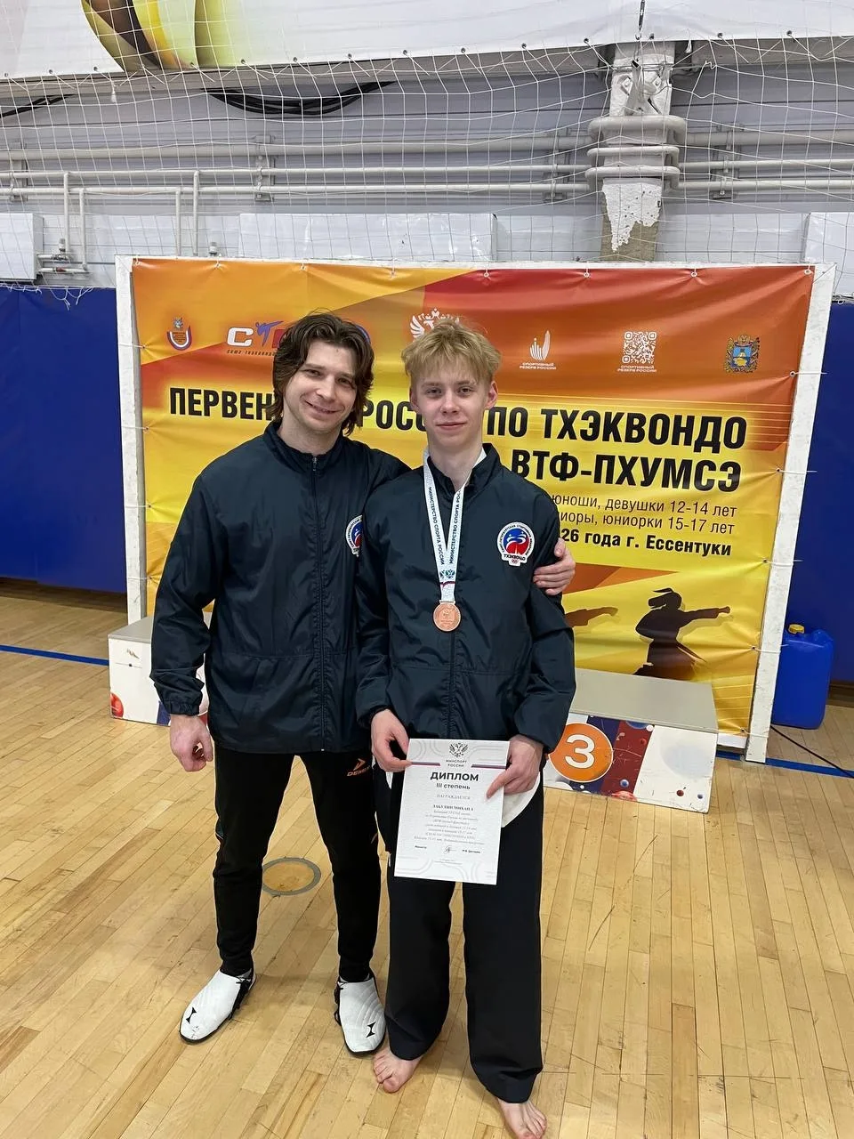 19-22 марта в г. Ессентуки состоялись Первенство и Чемпионат России по Тхэквондо Пхумсэ.   В упорней
