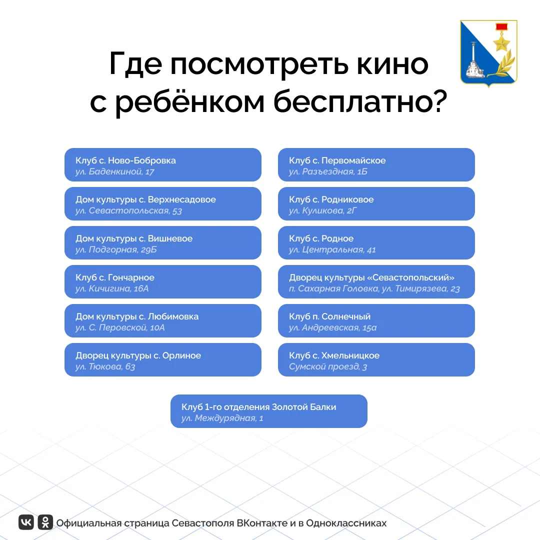 Ваш ребёнок уже освоил летнее чтение и хочет больше узнать о любимых книжных героях?

А может, посмо