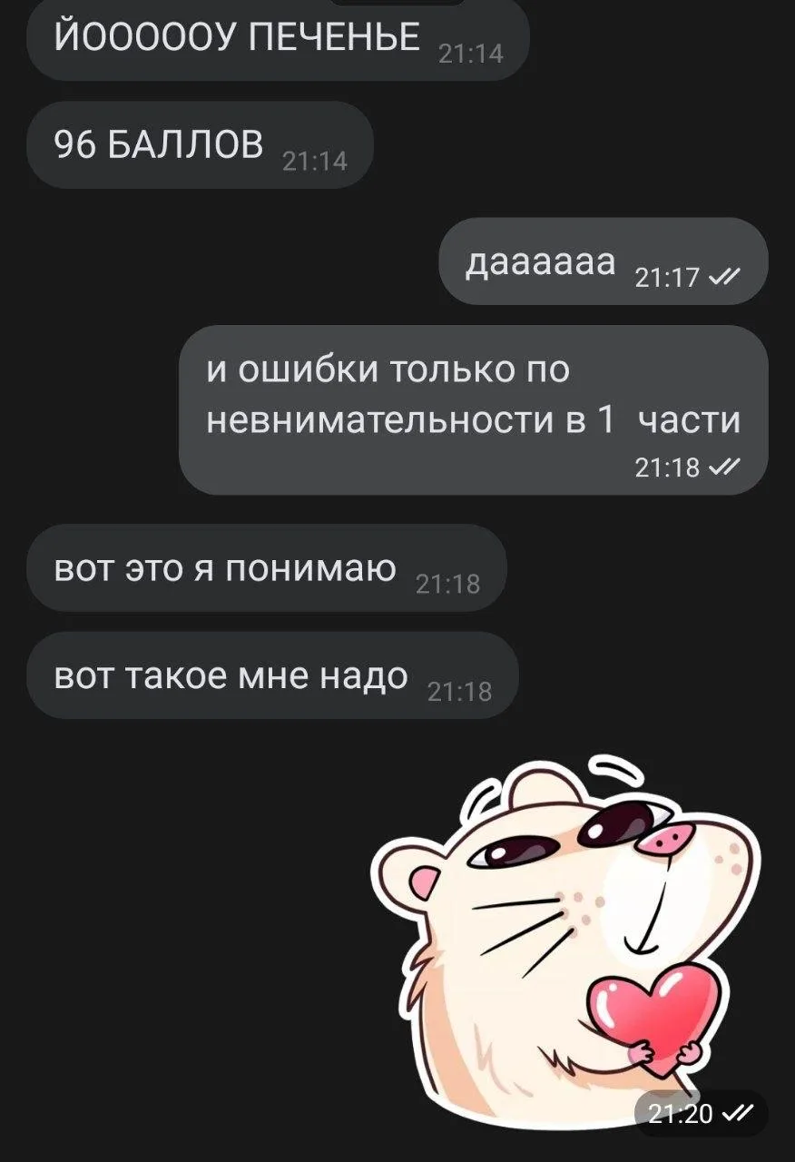 У меня в группе учился Кирилл. Он с самого начала показывал отличные результаты и стрем...