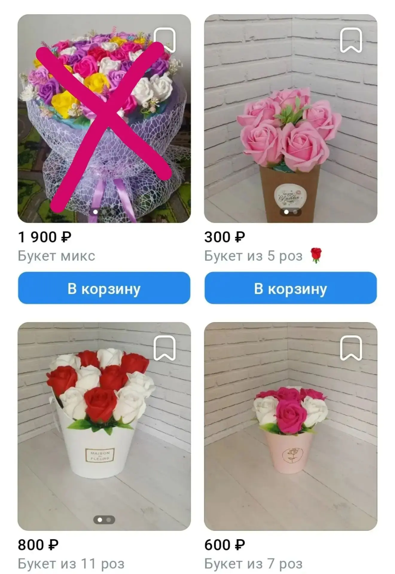 🌸Ароматные букеты из пенных роз 🌸