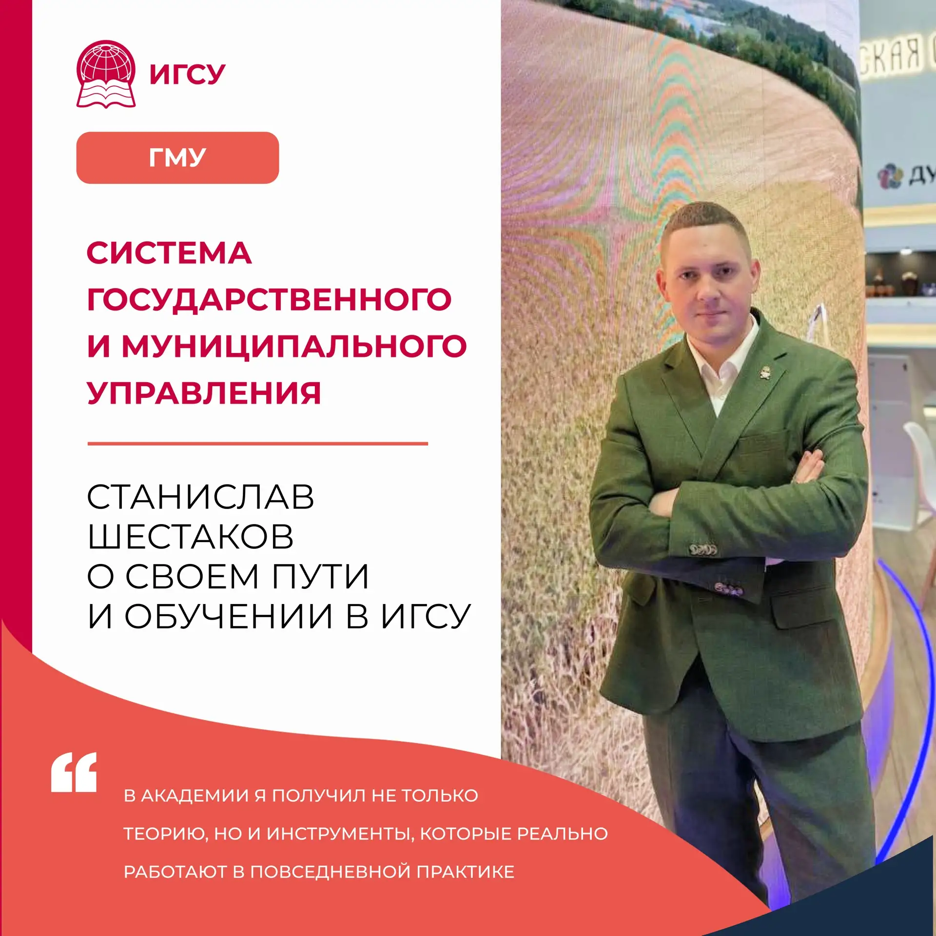 🌟Какие знания действительно помогают принимать управленческие решения и строить карьер...