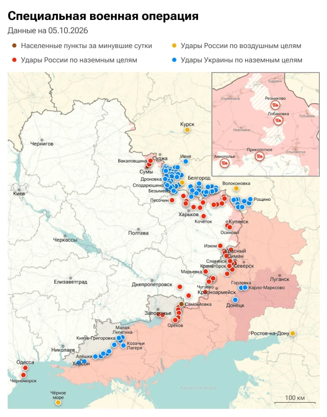 Карта боевых действий на 5 октября
