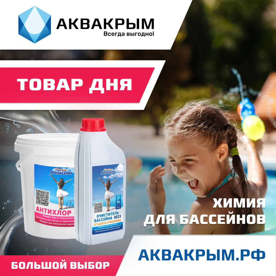 🐳 Кристально чистая вода для приятного отдыха