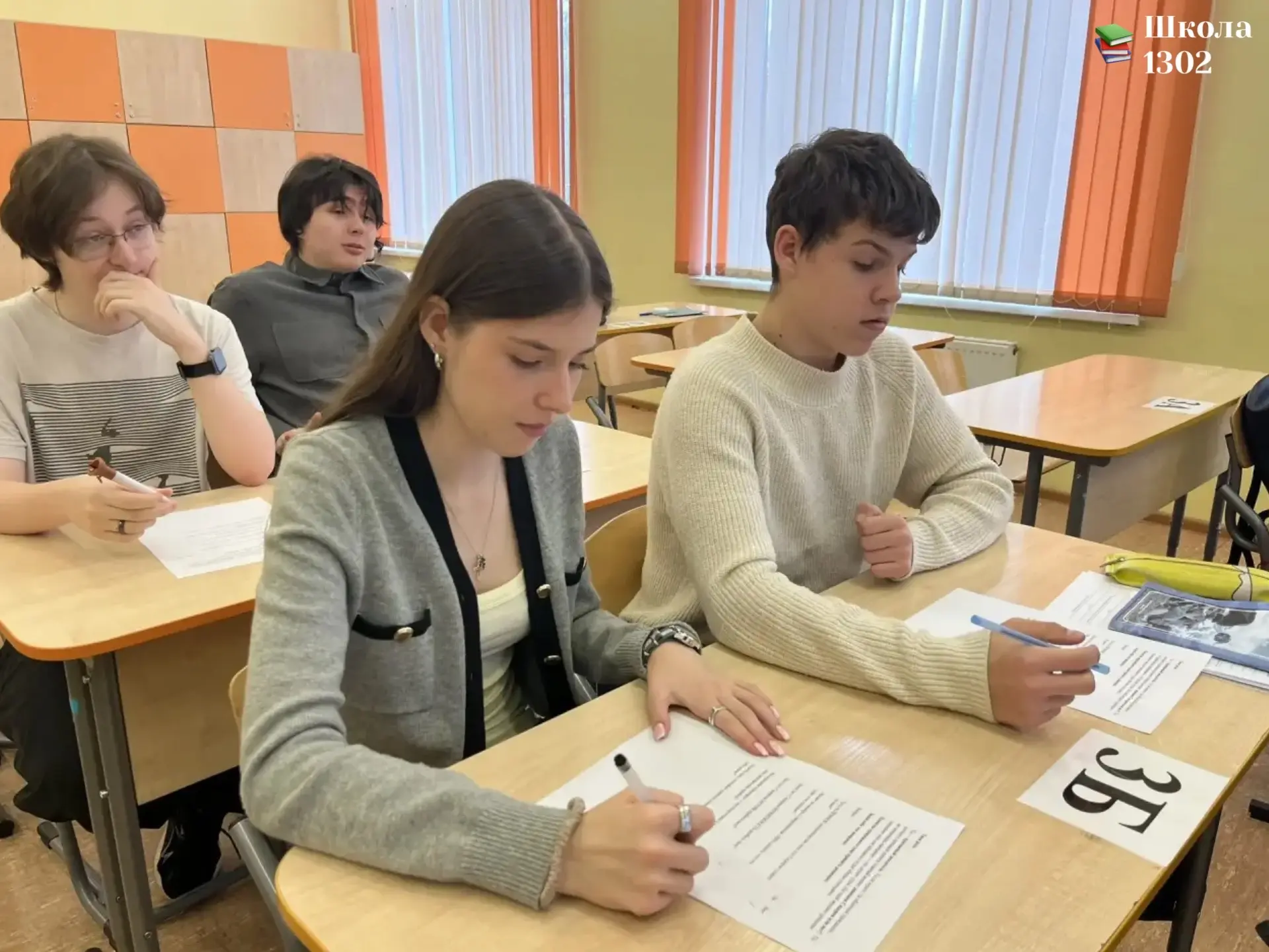 🧏‍♂️ УЧЕНИКИ ПРЕДПРИНИМАТЕЛЬСКОГО КЛАССА ИЗУЧАЮТ ОСНОВЫ СУДЕБНОГО ДЕЛА  Ученики 11 «Б» класса попроб