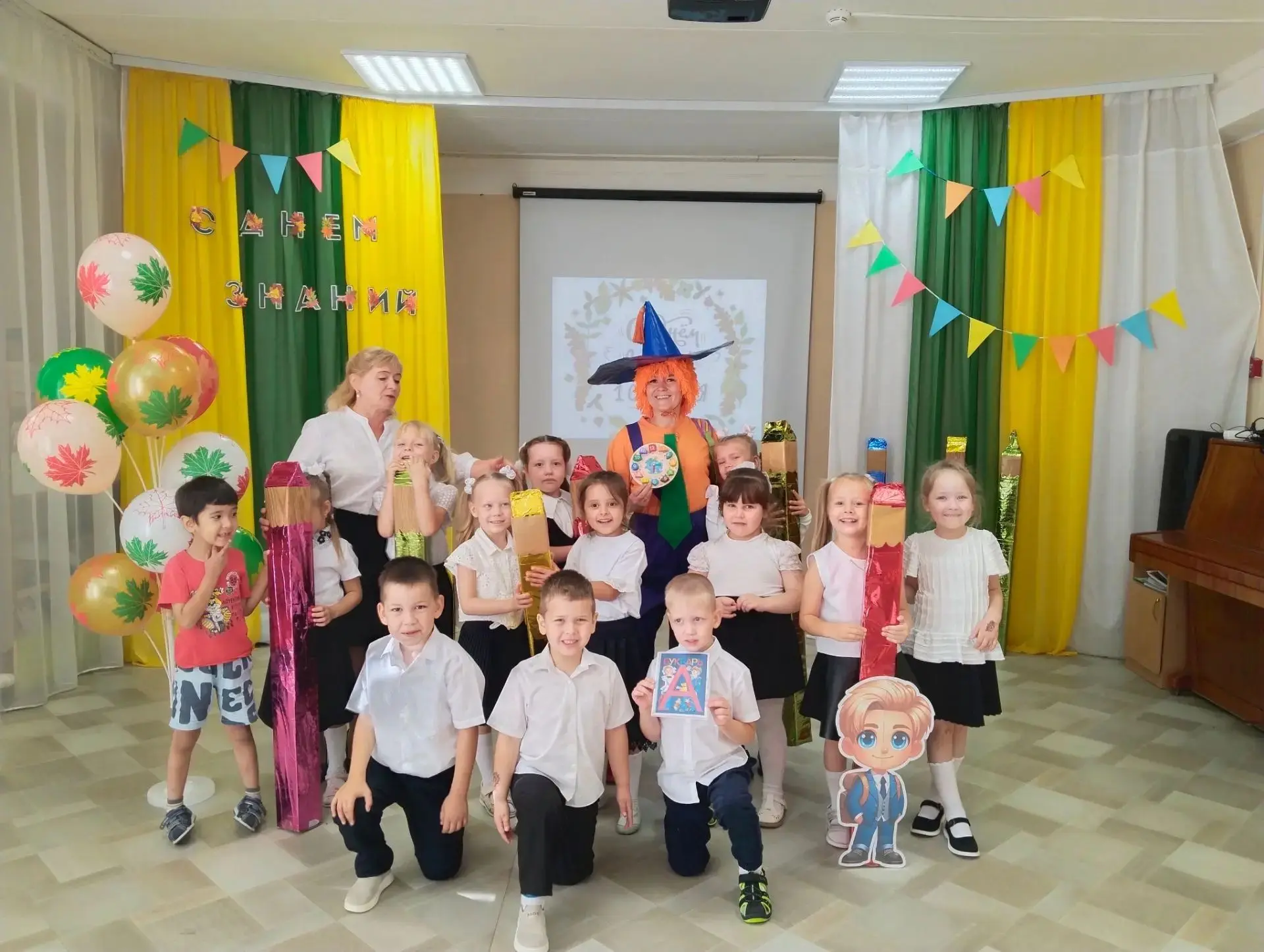 День знаний в детском саду: праздник новых открытий и радости!