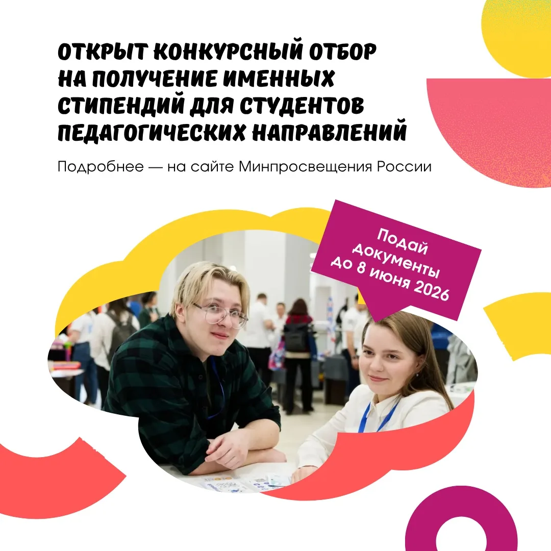 📢 Студенты ШП, внимание!