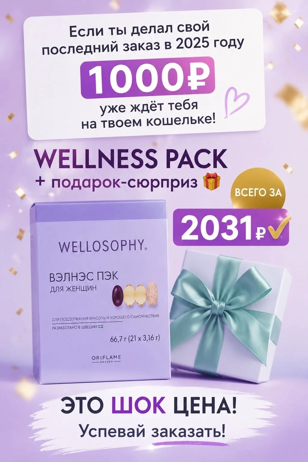Если не получается войти в личный кабинет, пиши мне https://clck.su/kTRgd ✌️помогу!