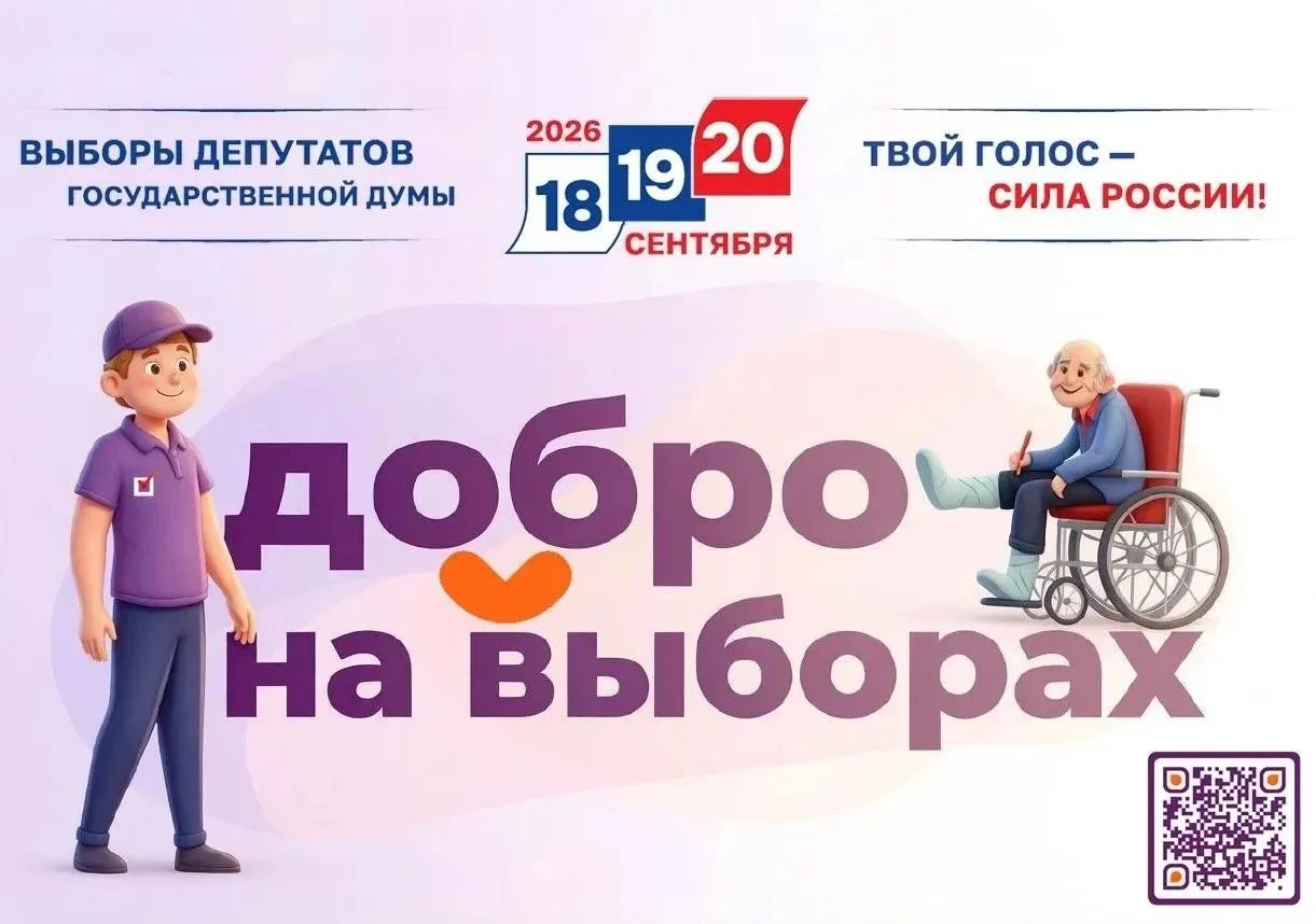 24 июля на заседании ИКРК принято постановление о привлечении волонтеров к работе по оказанию помощи