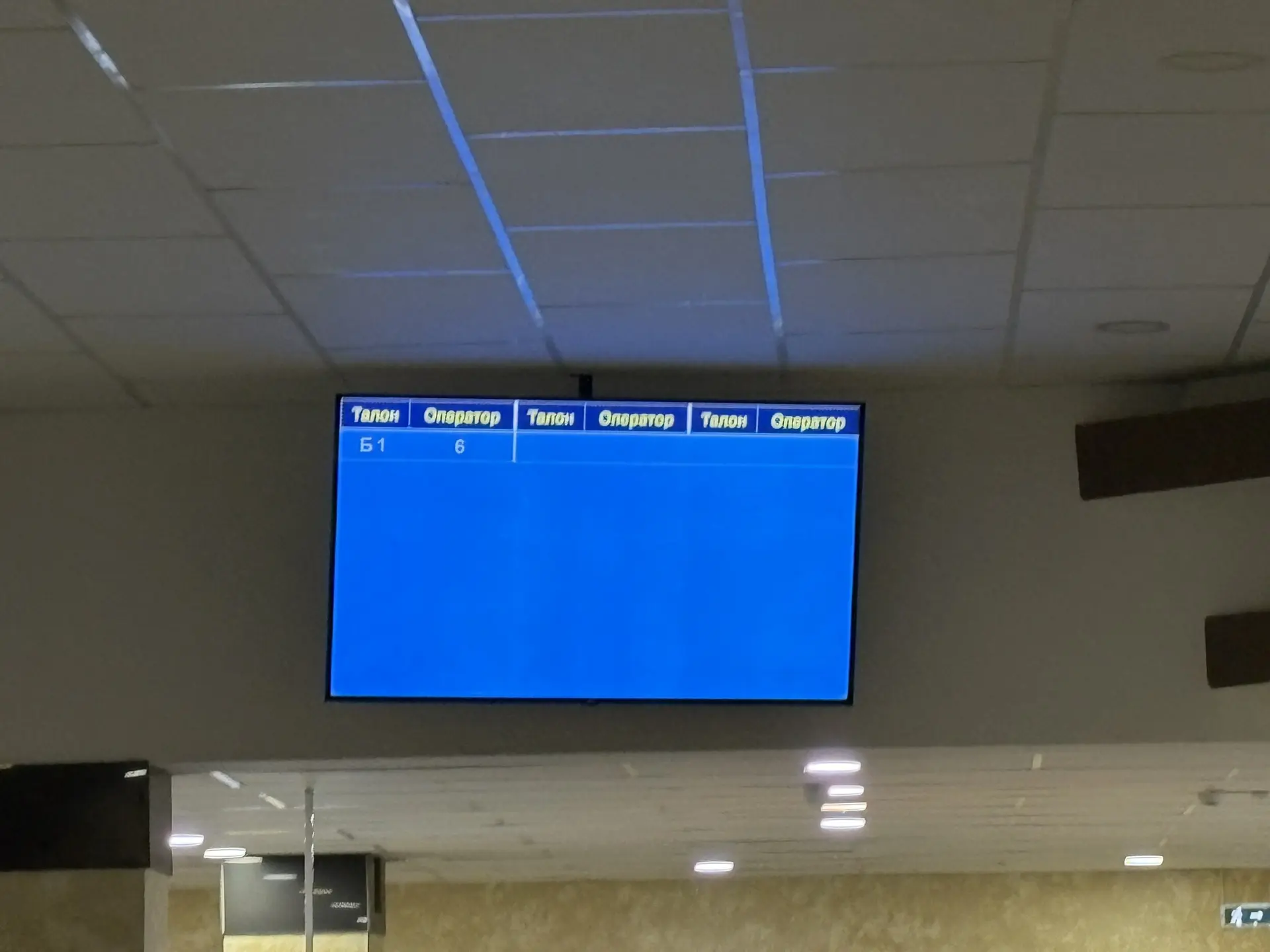 9:00. 20 июня. А это значит, что приемная комиссия Пензенского государственного университета начала 