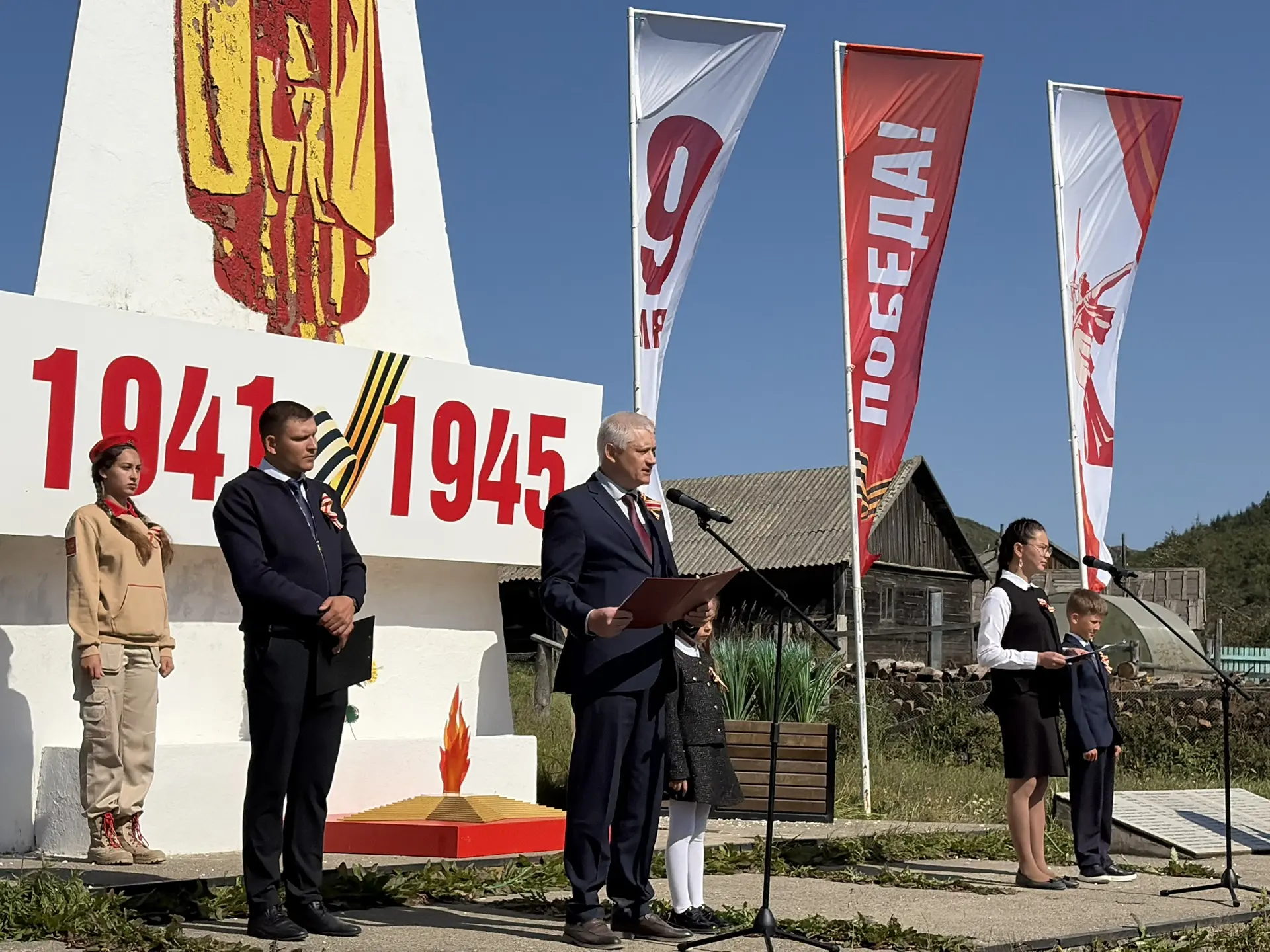 3 сентября 2026 года в райцентре Аяно-Майского муниципального района прошел торжественн...