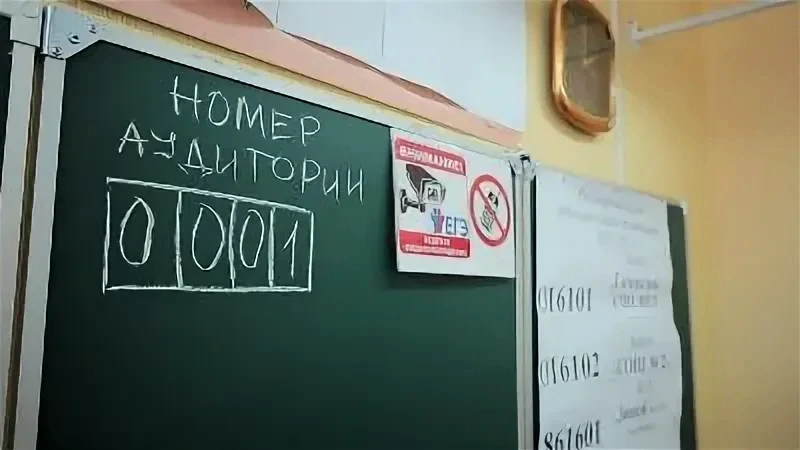 📢 Сегодня на ЕГЭ: иностранный (письменная часть), биология и география
 
Выпускники сдают:
🌍 Англи