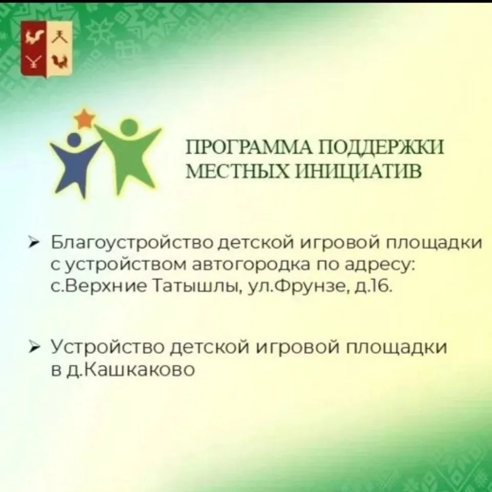 ВНИМАНИЕ! ГЛАВНАЯ НОВОСТЬ!