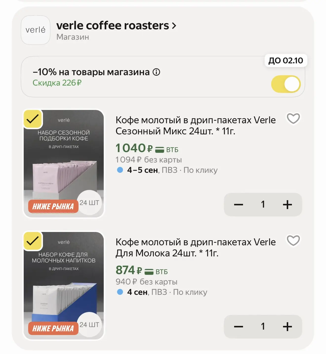 https://market.yandex.ru/cc/AvVcKZ?erid=5jtCeReNx12oajzhVXtPYLo