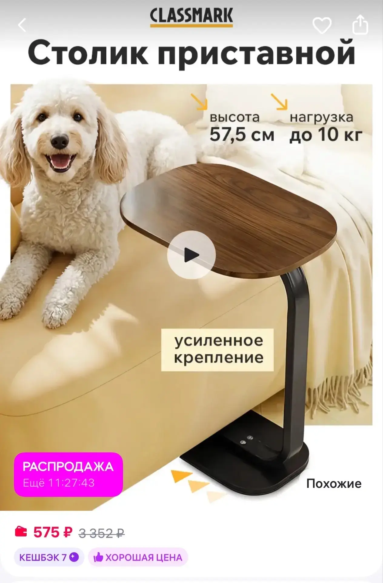 https://www.wildberries.ru/catalog/446647814/detail.aspx?size=631328745