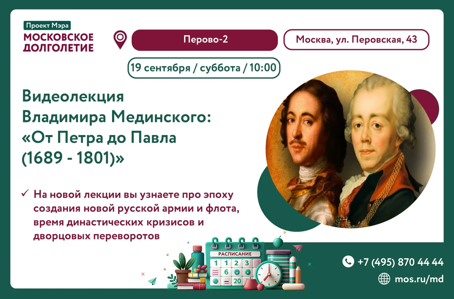 Дорогие друзья!☀️