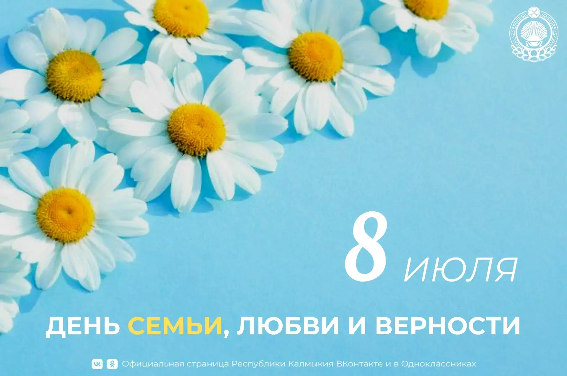 Уважаемые жители!