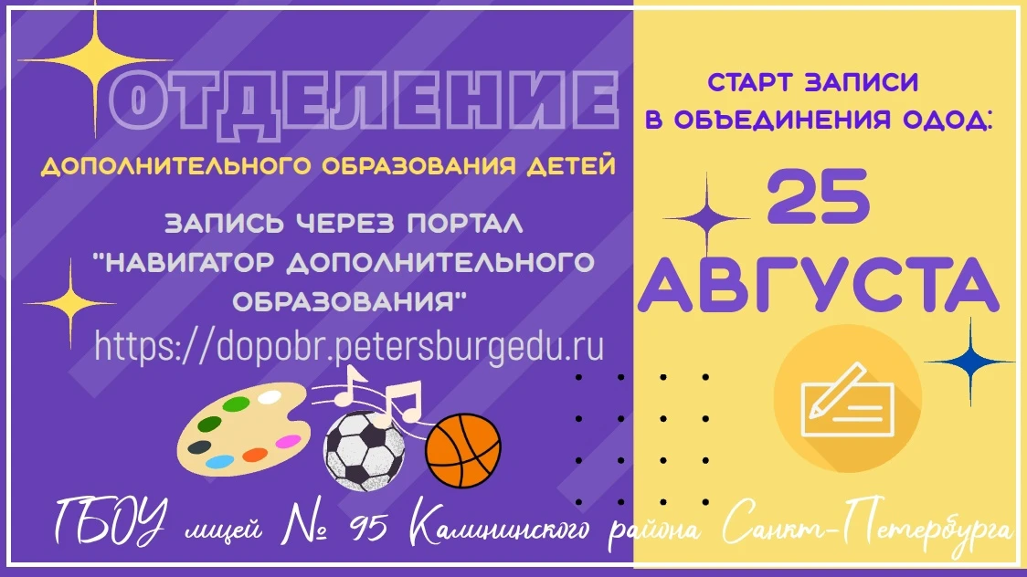 Уважаемые родители и ребята!