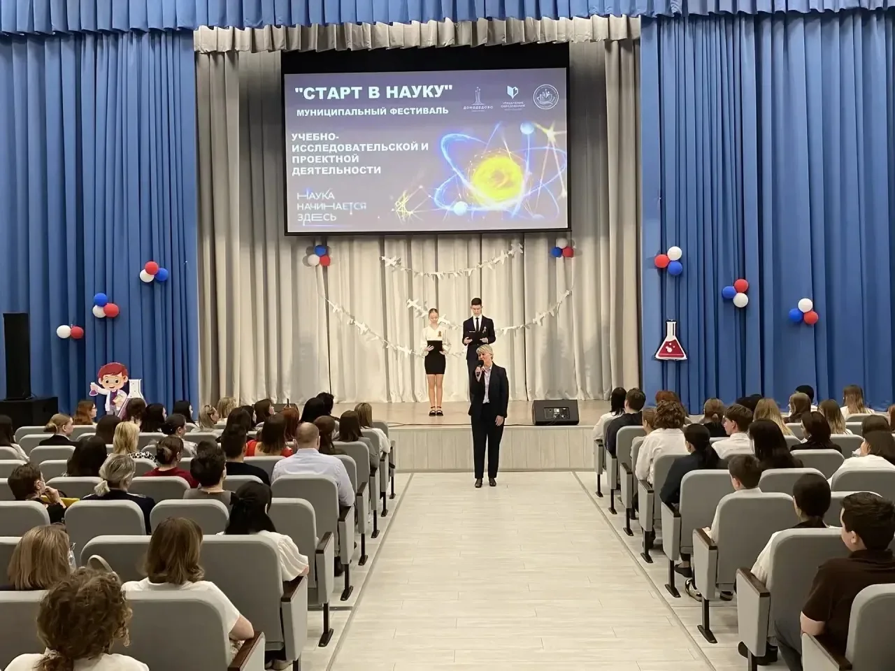 🚀 🎓Старт в науку дан!! Сегодня в нашей школе состоялся Фестиваль «Старт в науку» для обучающихся 8-1