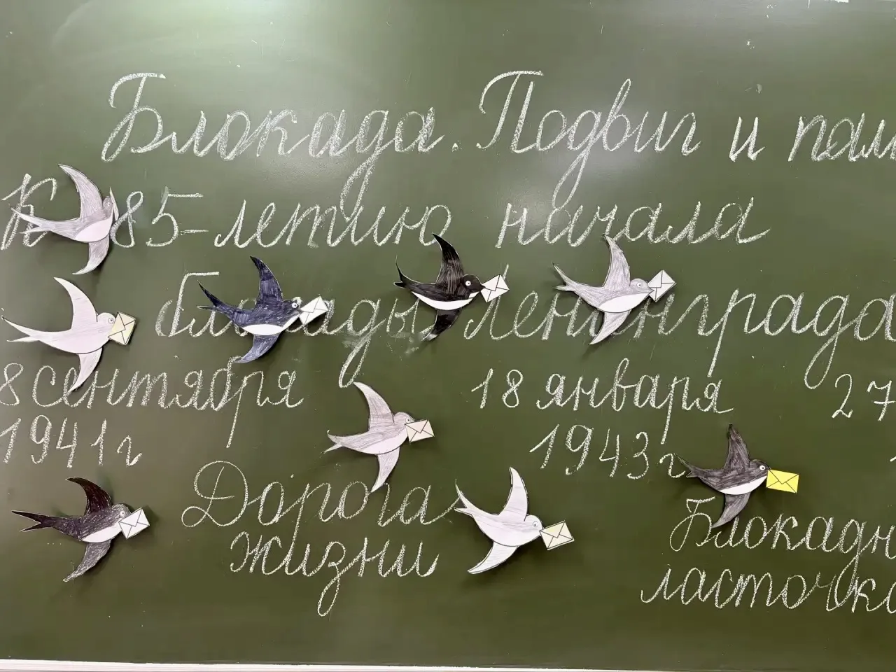 🗓️Вчера в начальной школе нашего образовательного центра прошло мероприятие посвященно...