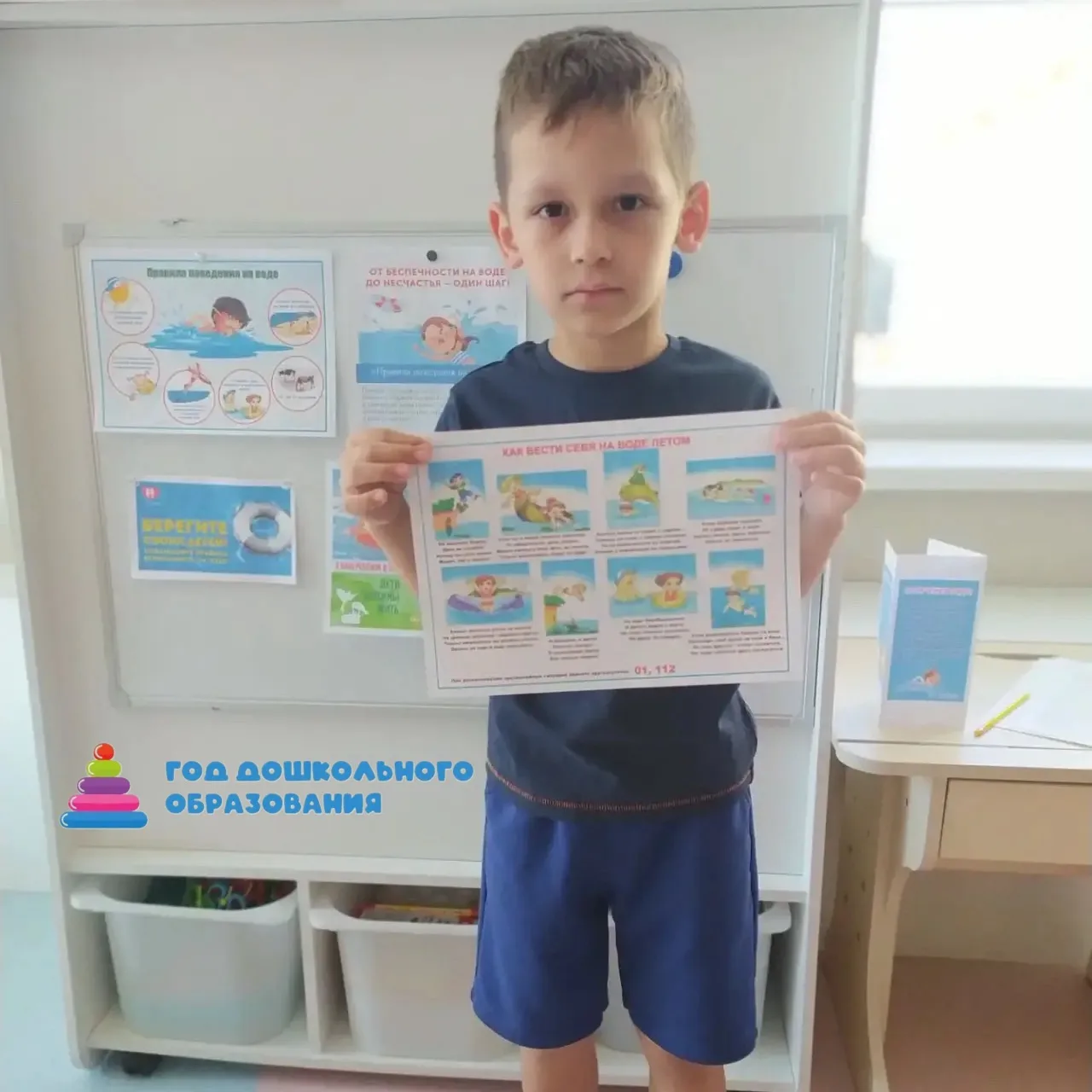 🔥 ЛЕТО — ЭТО ЗДОРОВО, НО БЕЗОПАСНОСТЬ — ПРЕЖДЕ ВСЕГО! 🔥

💁‍♀️В подготовительной группе сегодня ст