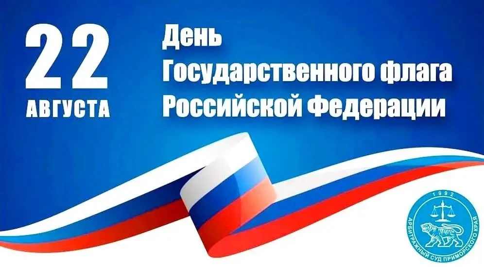 🇷🇺 Уважаемые коллеги,