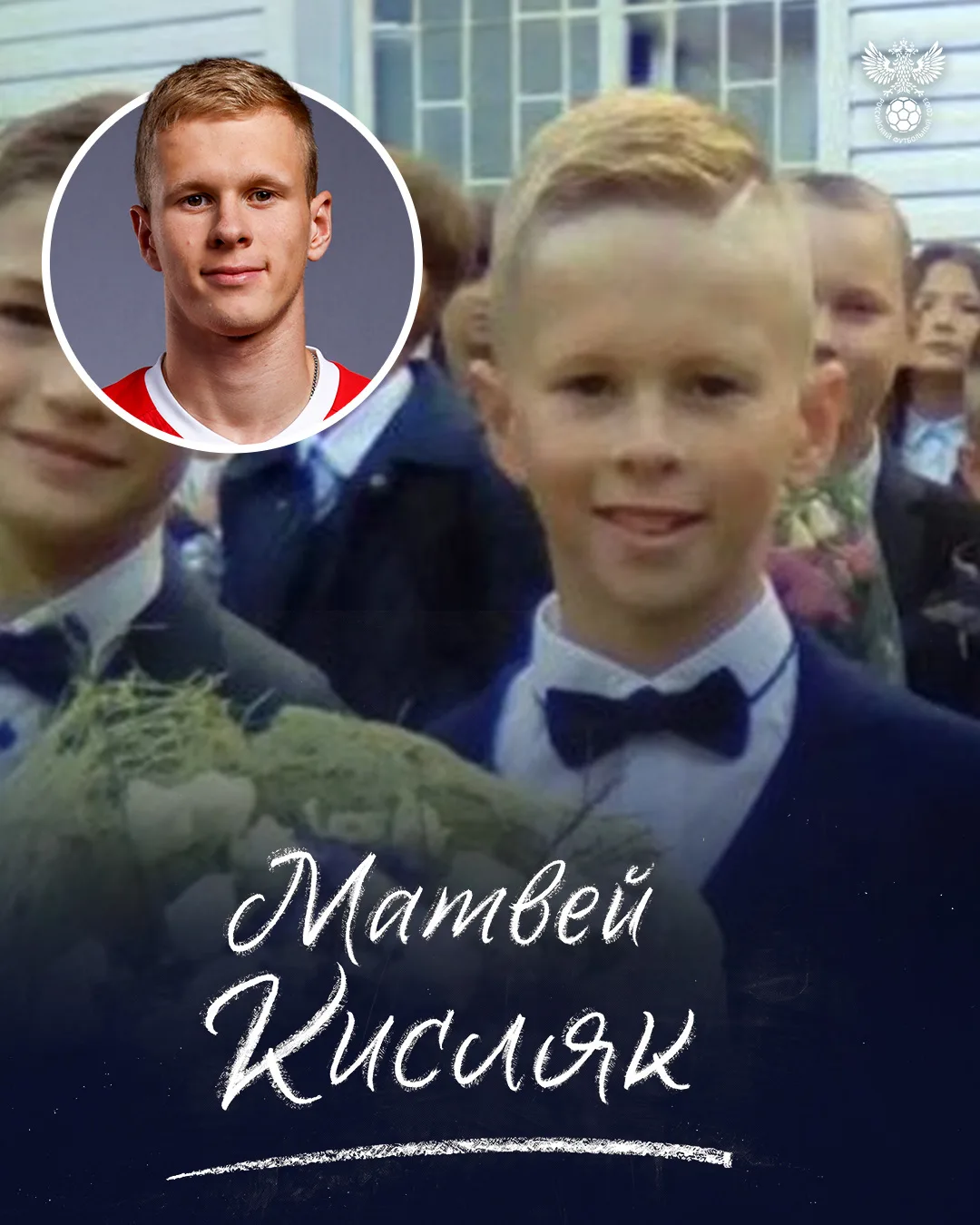 🔔📚 Поздравляем с Днём знаний!