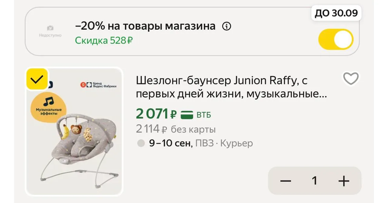 https://market.yandex.ru/cc/AwdVqH