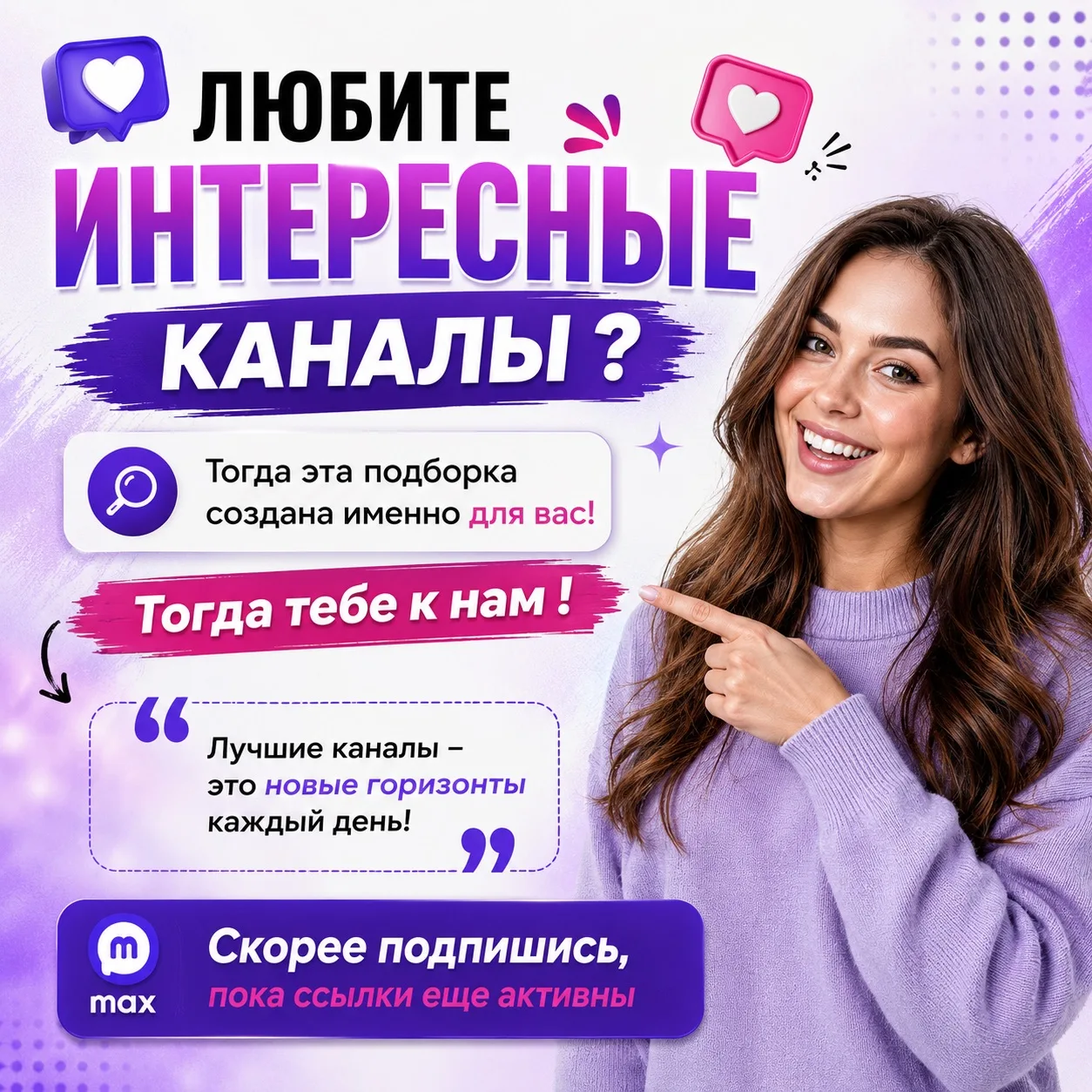 ✨ Устали искать действительно интересные каналы? Мы уже сделали это за вас! 

😉 Освойте школьный ан
