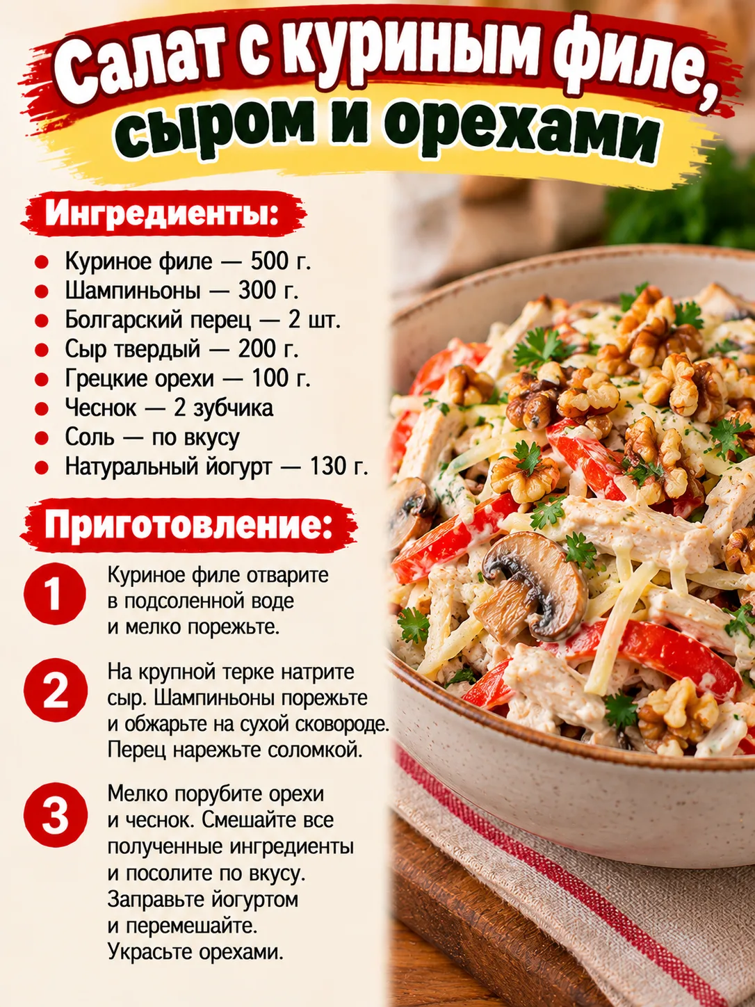 Оставьте любую реакцию 😊 Это лучшая благодарность для нас ❤️