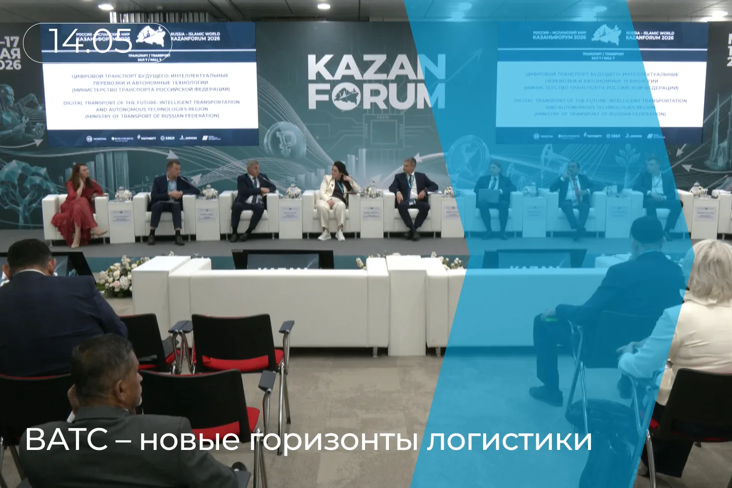NATCAR на КАЗАНЬФОРУМ