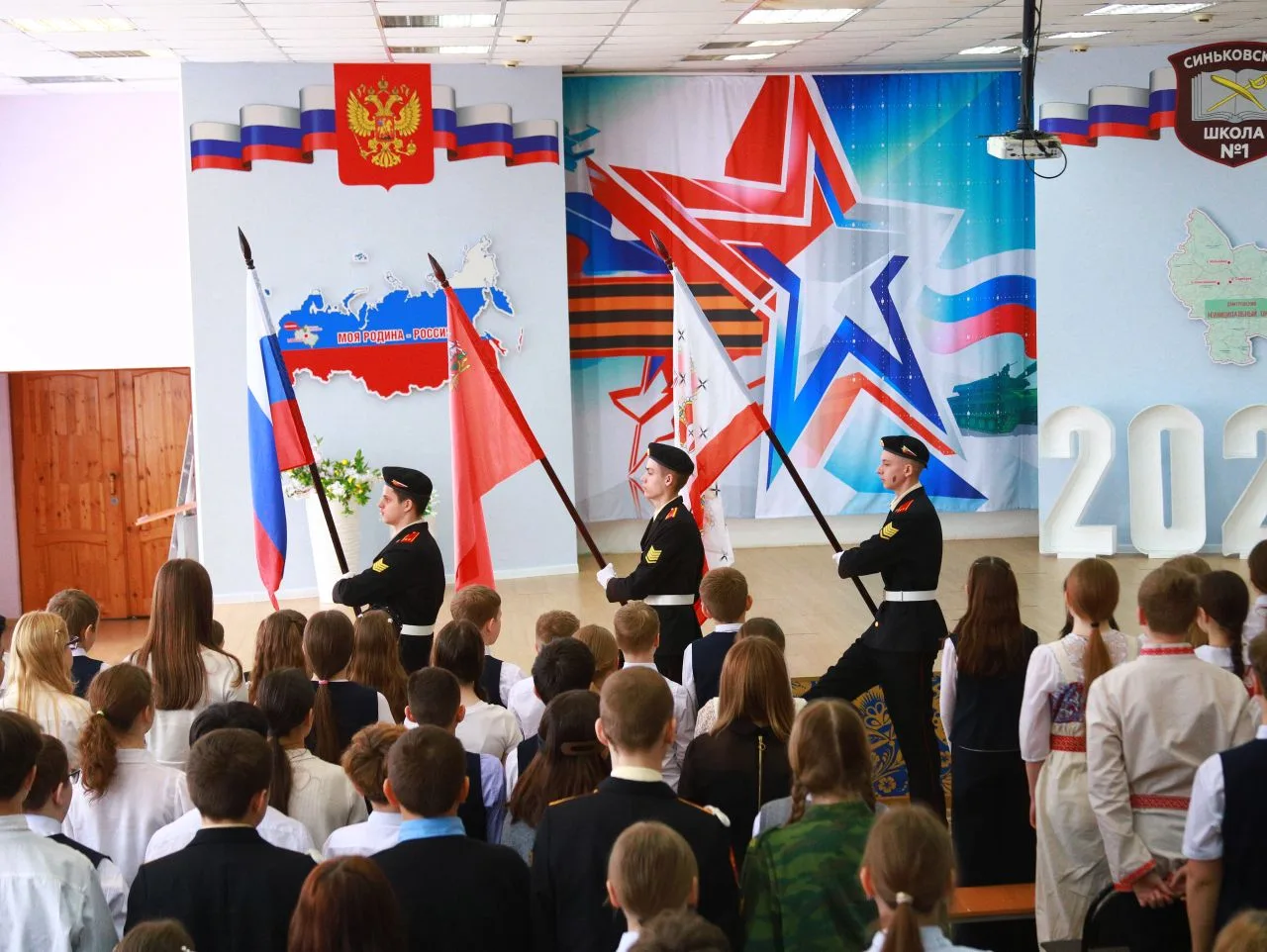 Старт Года единства народов России в МОУ Синьковская СОШ №1  30 апреля 2026 года в нашей школе, МОУ 